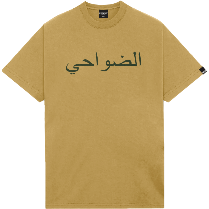 CAMISETA ARABIC LOGO OCRE