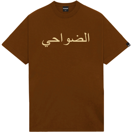 CAMISETA ARABIC LOGO MARROM